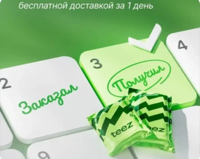 Название проекта 2