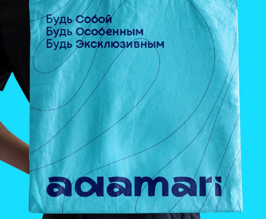 Adamari — фирменный стиль